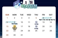 2022 데이터사이언스 전공 이벤트 모음