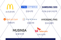 제 2회 데사데이 포스터 #2