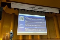 제3회 데이사이 1부