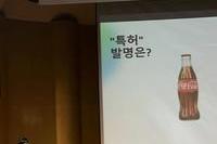 제3회 데이사이 2부