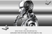 제3회 데사데이 포스터 #1